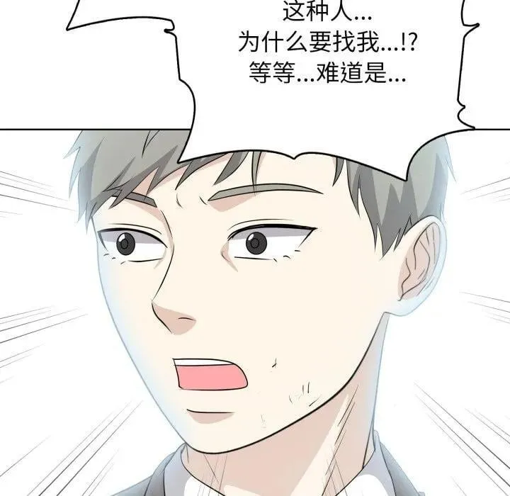 10 第111页