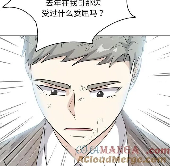 10 第117页