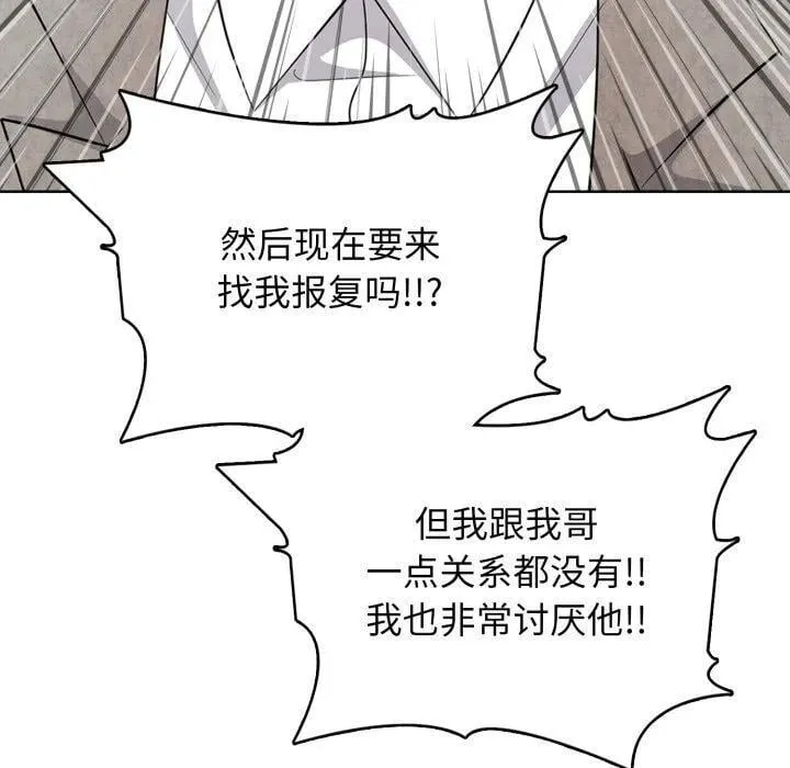 10 第118页