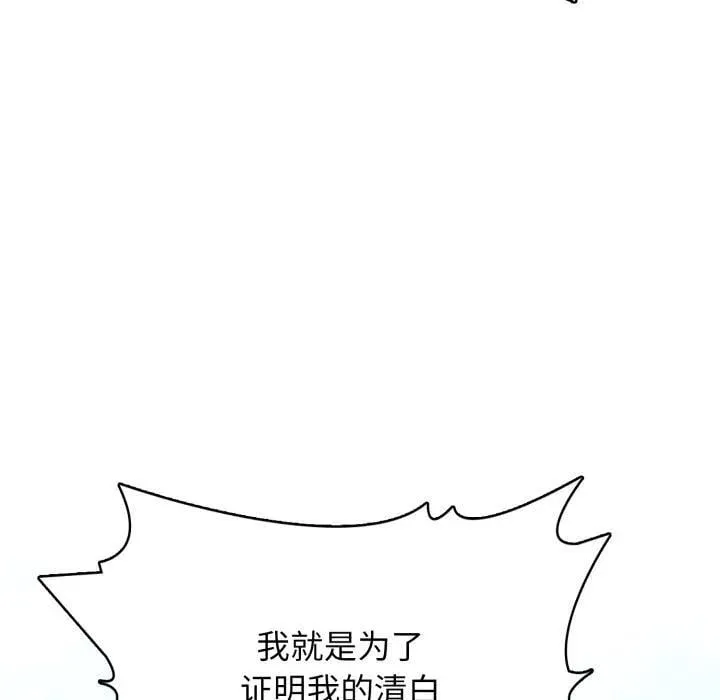 10 第119页
