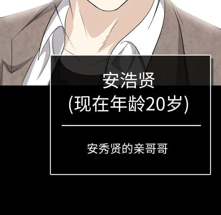10 第128页