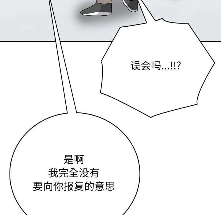 10 第144页