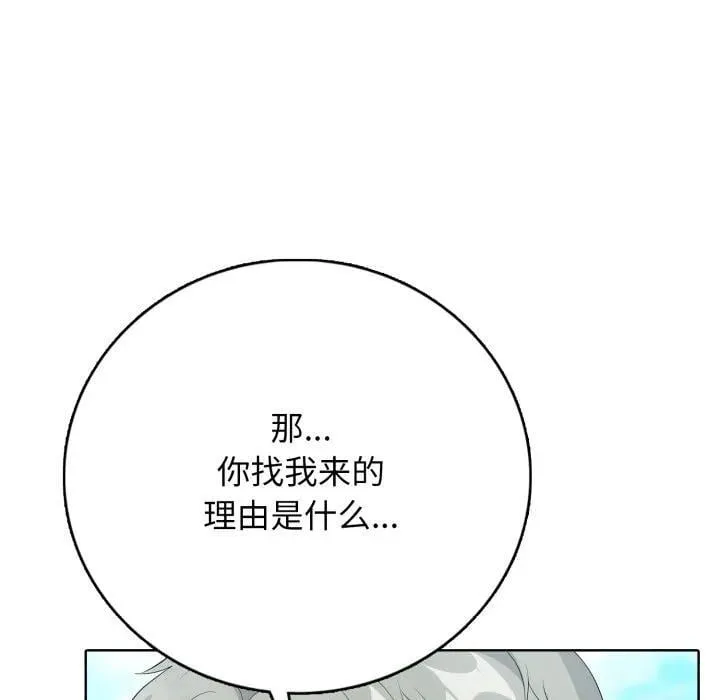 10 第148页