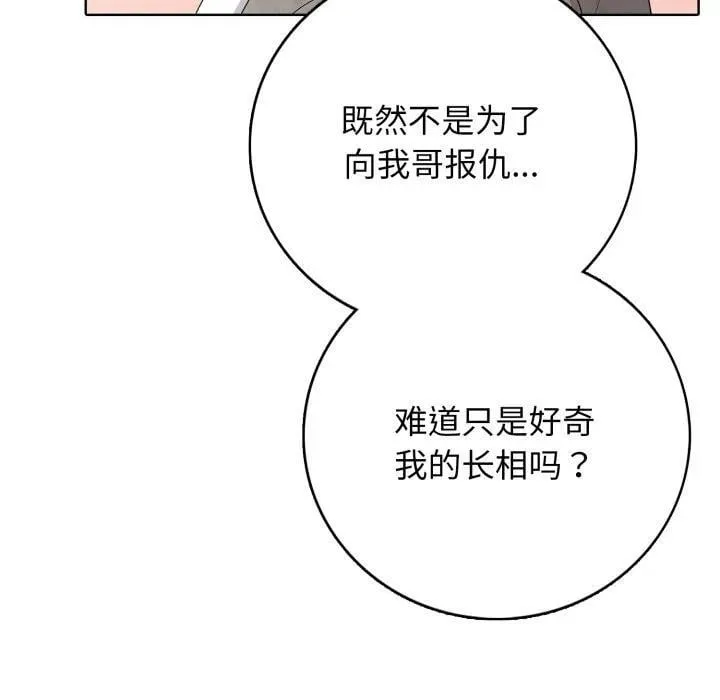 10 第150页