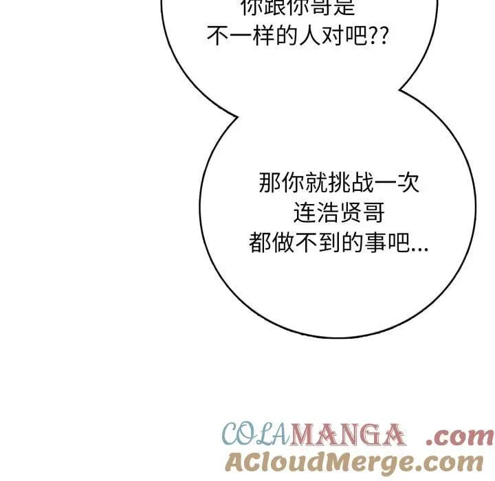10 第157页