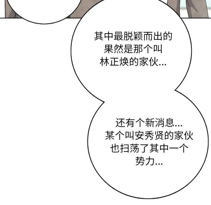 10 第164页