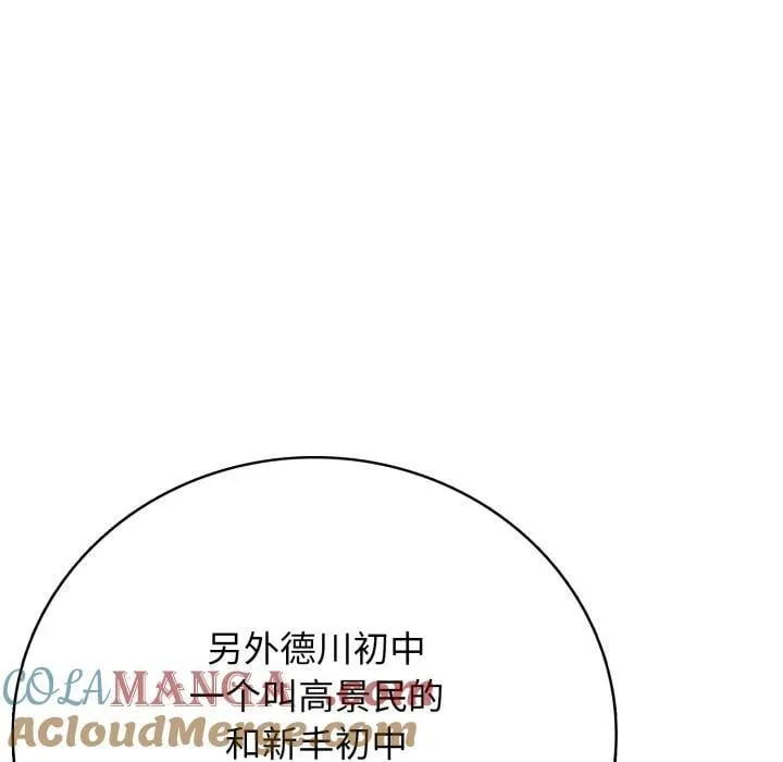 10 第165页
