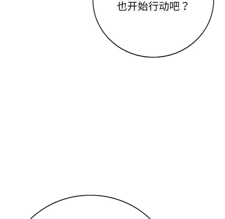10 第168页