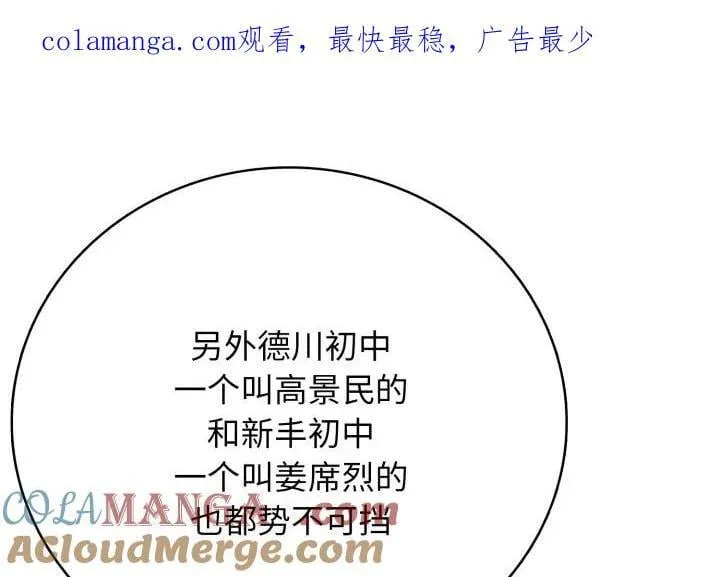 10 第174页