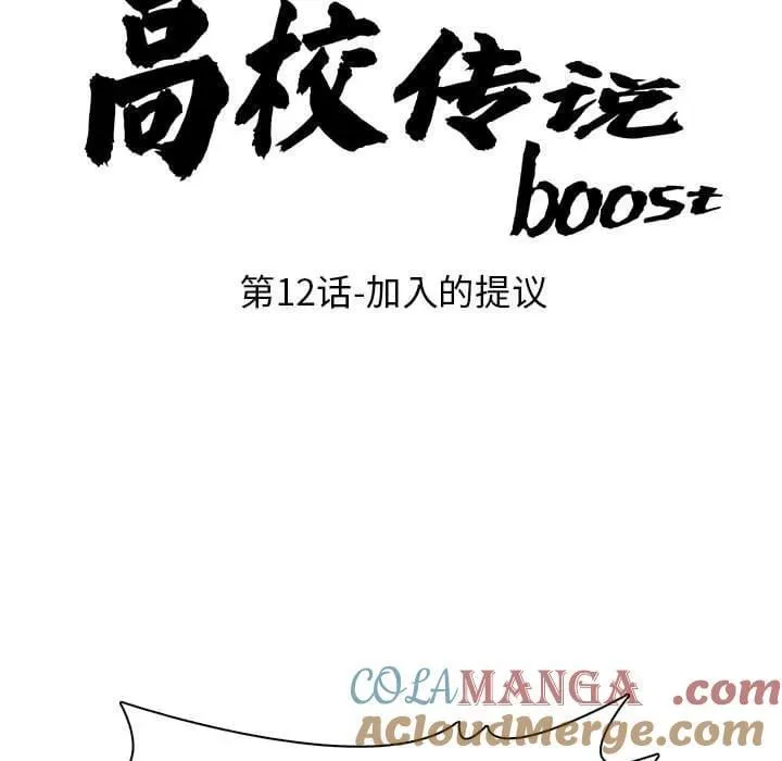 12 第9页