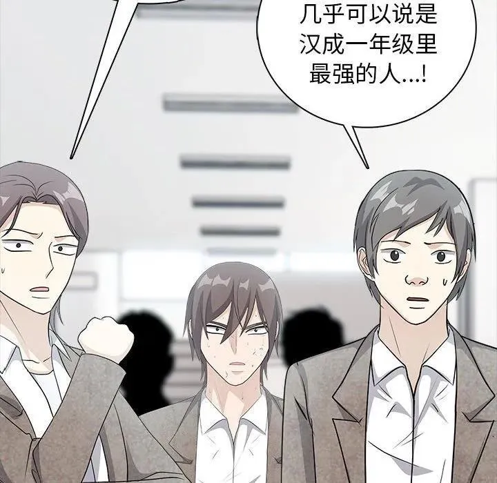 12 第23页