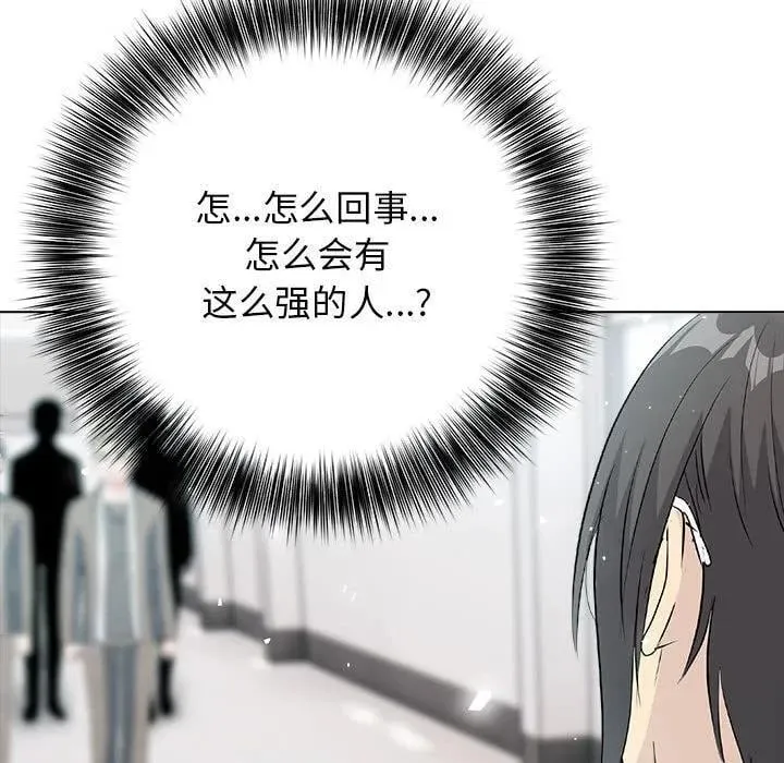 12 第38页