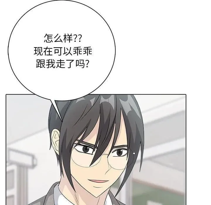 12 第43页
