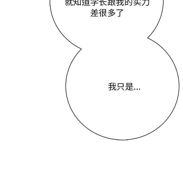 12 第63页