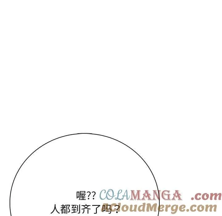 12 第85页