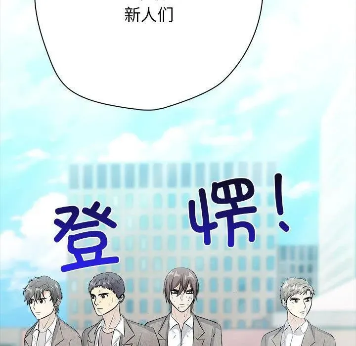 12 第88页