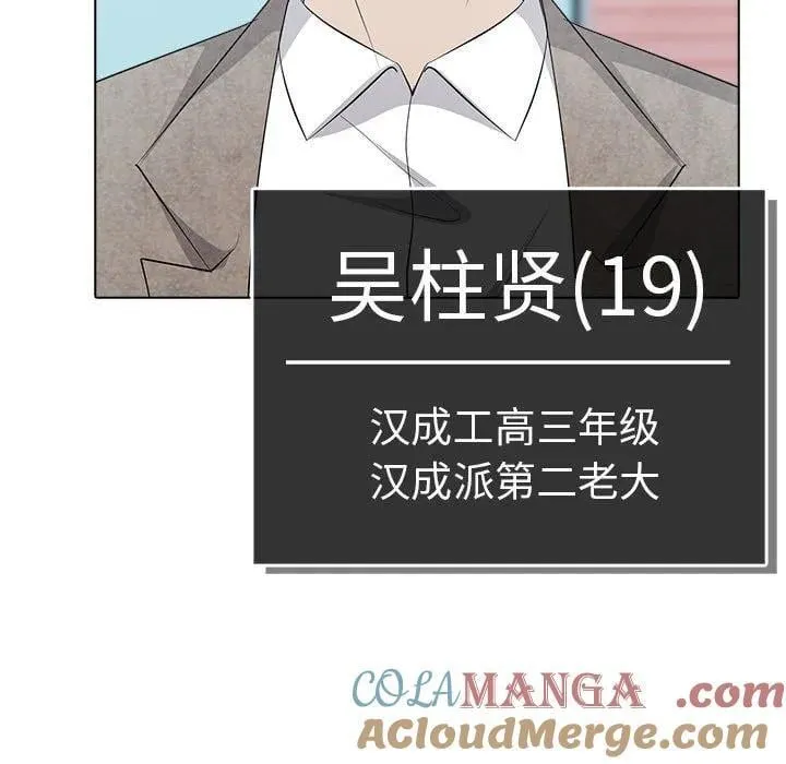 12 第97页