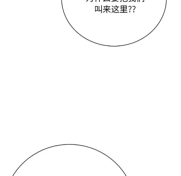 12 第100页