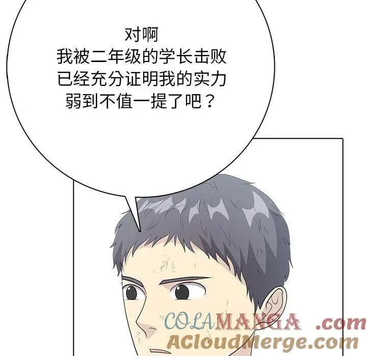 12 第101页