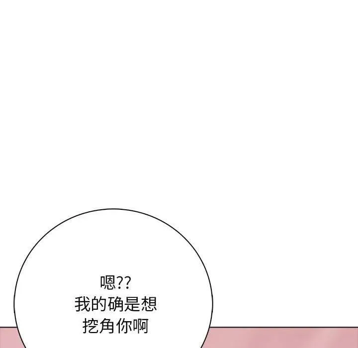12 第103页