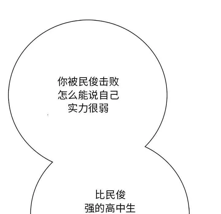 12 第106页
