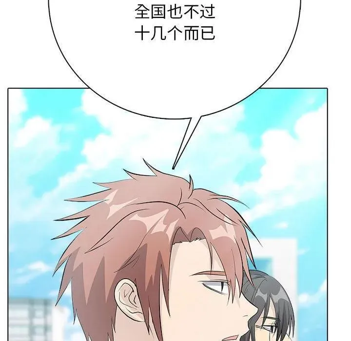 12 第107页