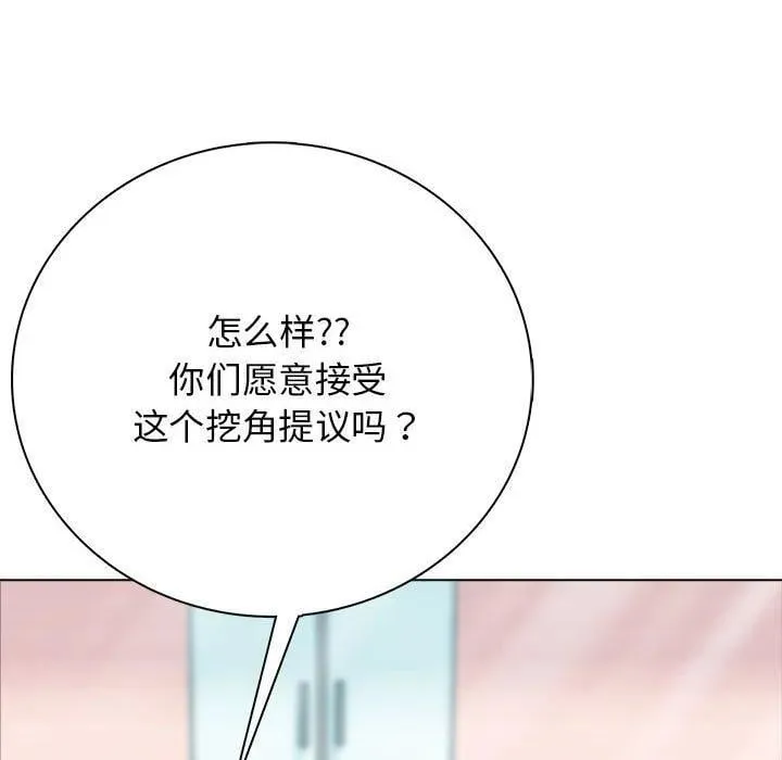 12 第111页