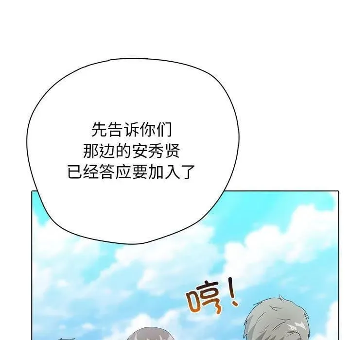 12 第114页