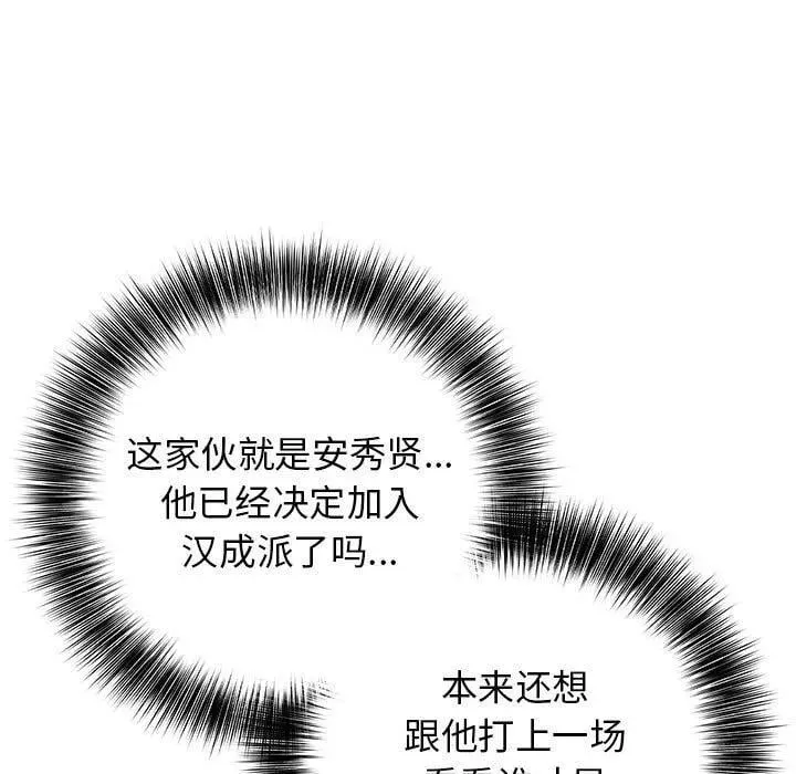 12 第116页