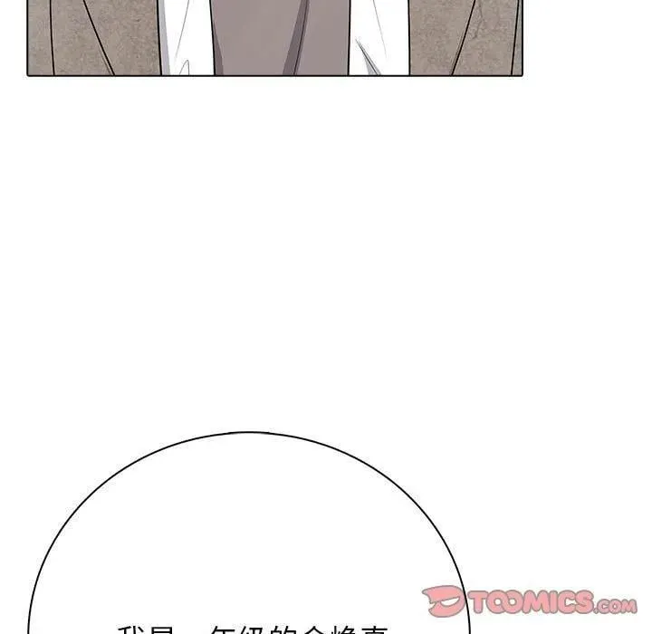 12 第123页