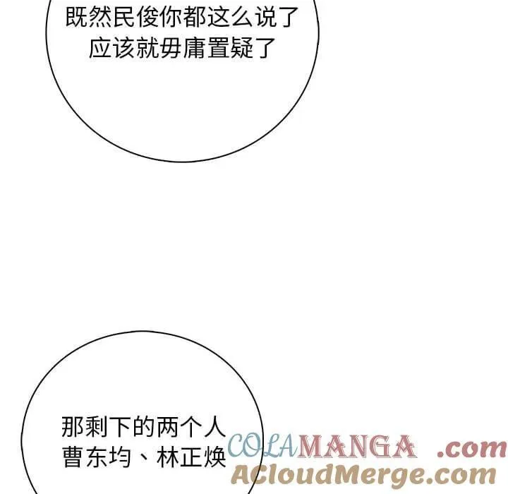 12 第129页