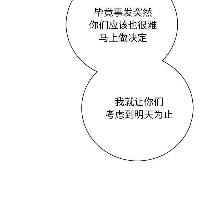 12 第131页