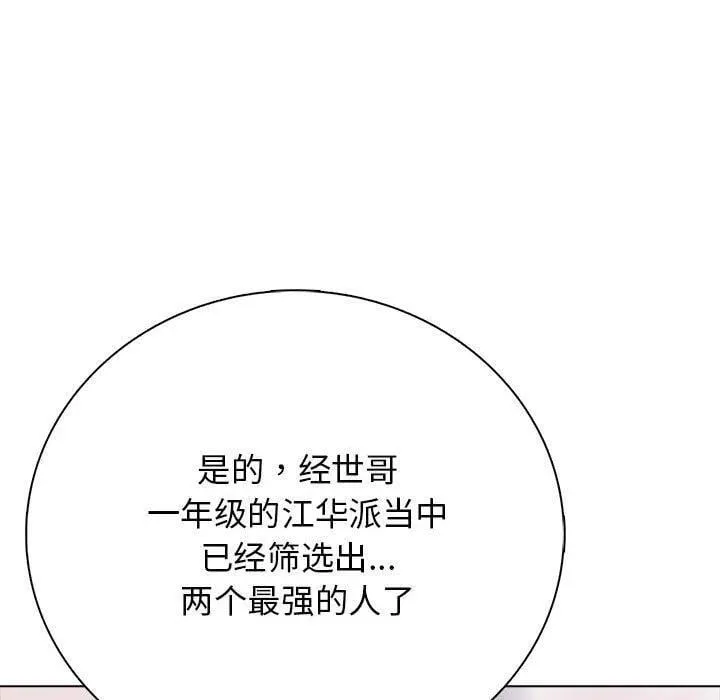 12 第140页
