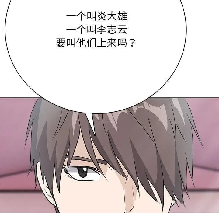 12 第144页