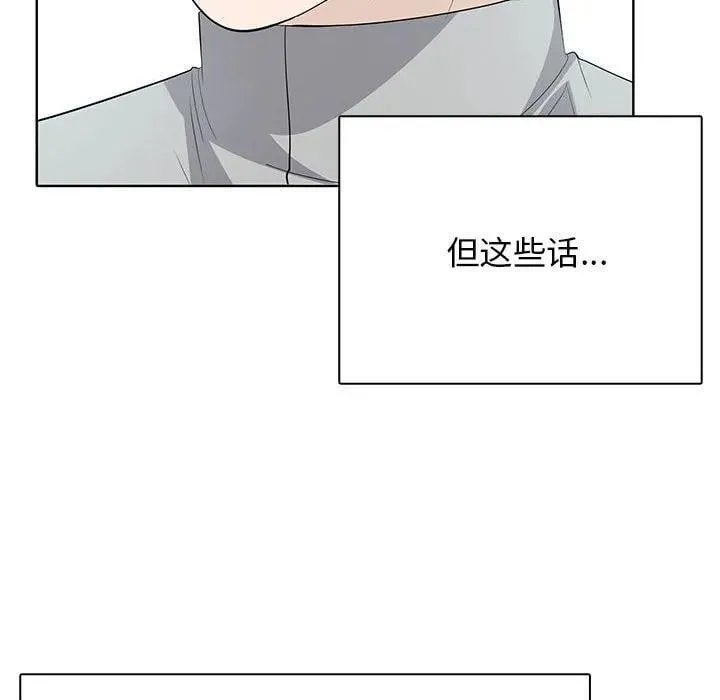 13 第67页