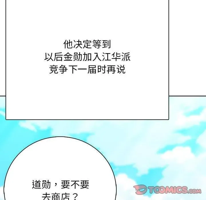13 第68页