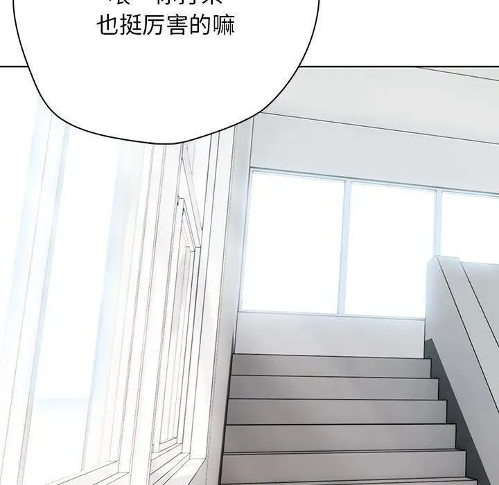 13 第74页