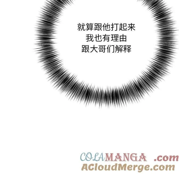 13 第165页