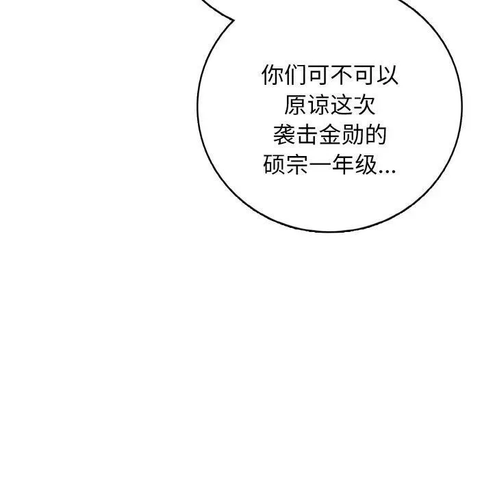 20 第48页