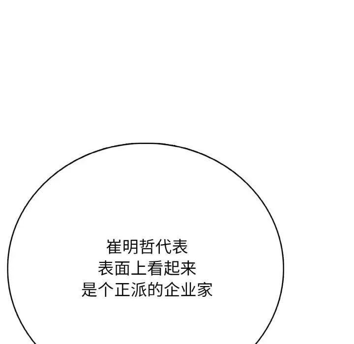 21 第163页