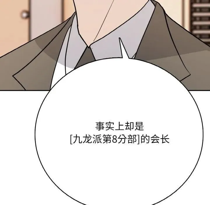 22 第7页