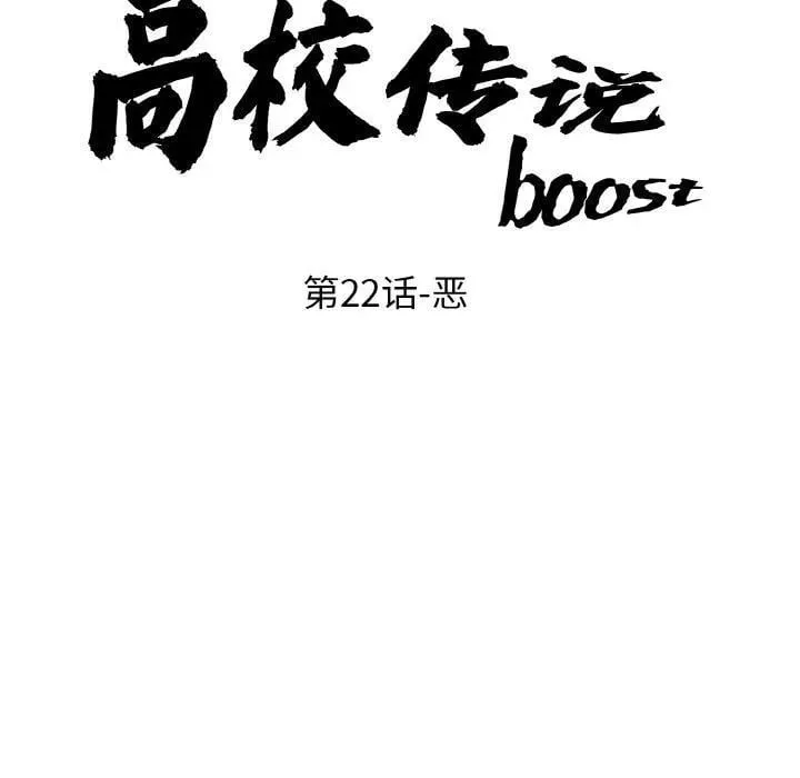 22 第10页