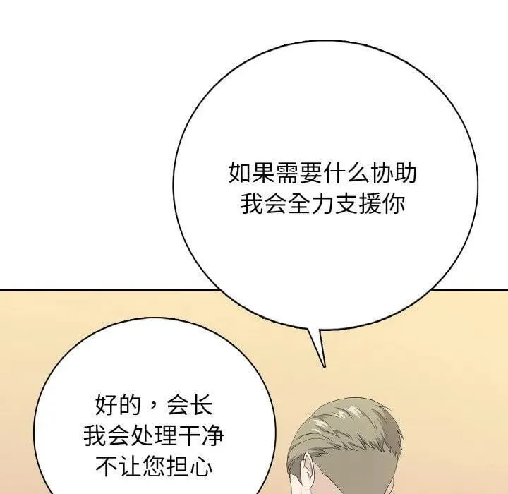 22 第23页