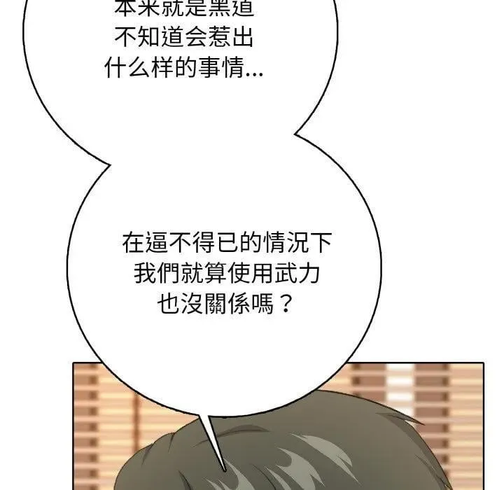 22 第28页