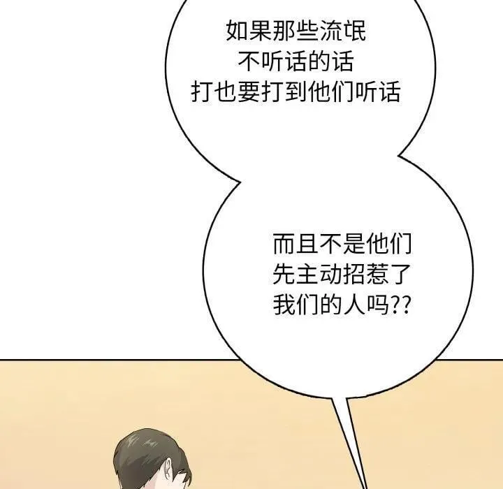 22 第31页