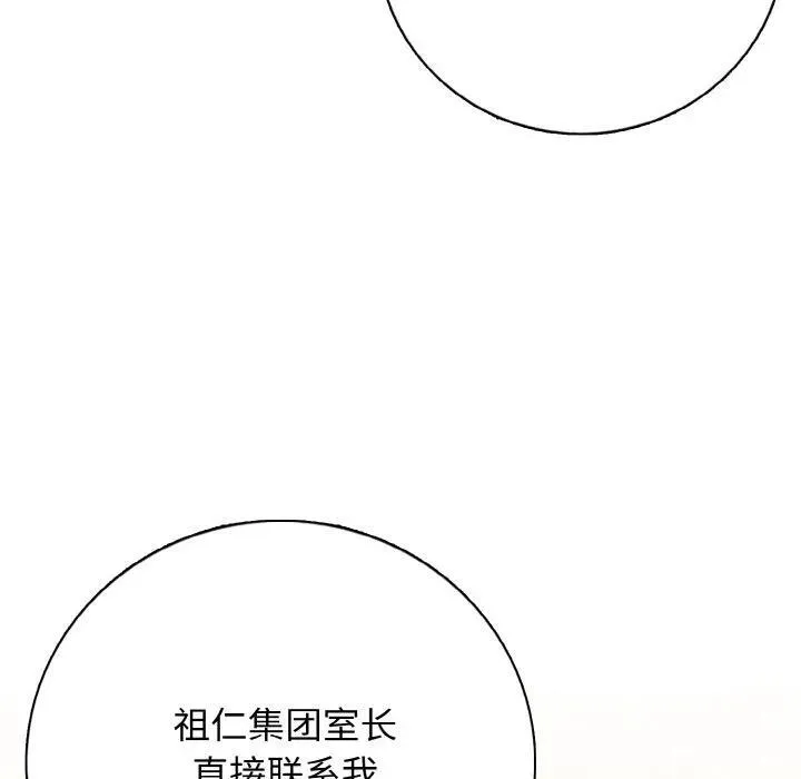 22 第47页