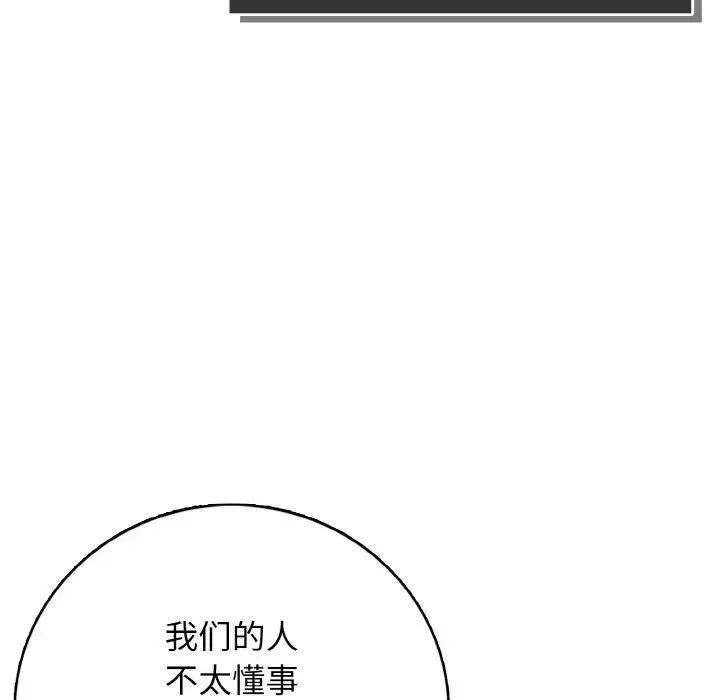 22 第50页