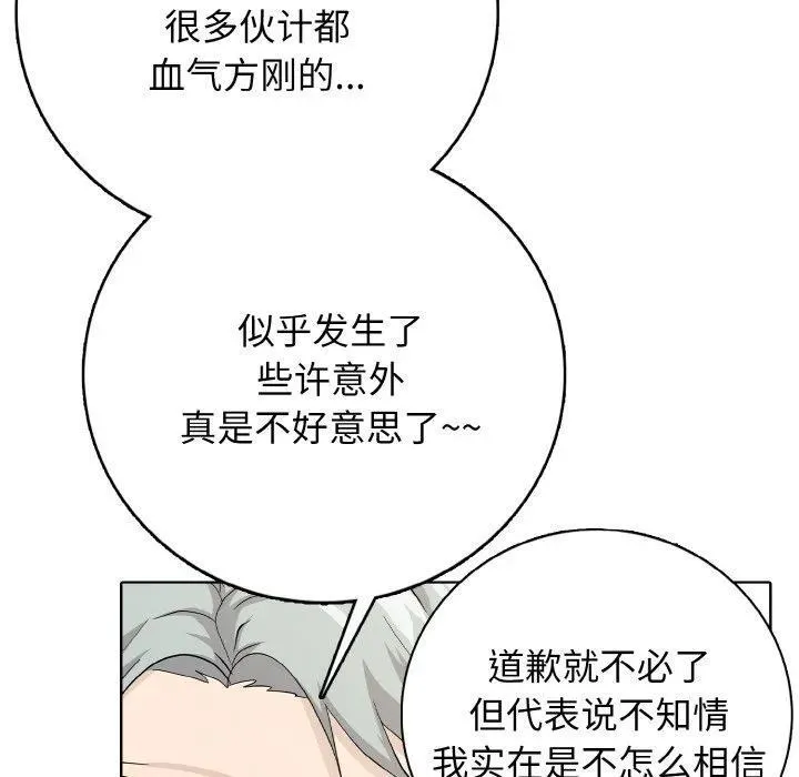 22 第51页
