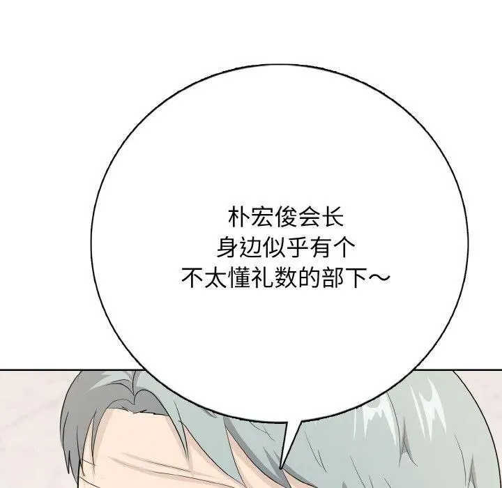 22 第54页