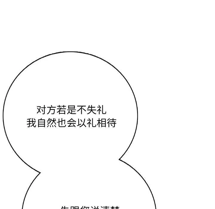 22 第56页